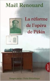 La réforme de l'opéra de Pékin.<br>Mael Renouard